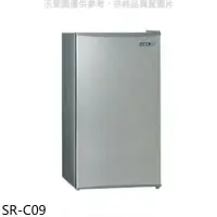 在飛比找環球Online優惠-聲寶【SR-C09】95公升單門冰箱(無安裝)