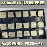 在飛比找蝦皮購物優惠-❇AMD銳龍R52600 R33100 1200 1300X