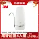 【3M】S003-CG DIY可生飲桌上型淨水器-鵝頸款(超值尾牙4入組)