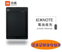 在飛比找樂天市場購物網優惠-【$299免運】葳爾洋行 Wear 小米 Xiaomi 盒裝