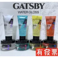 在飛比找蝦皮購物優惠-【現貨】 GATSBY水性髮膠 髮蠟 WATER GLOSS