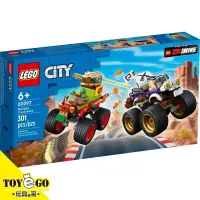 在飛比找蝦皮商城優惠-樂高LEGO CITY 怪獸卡車比賽 玩具e哥 60397