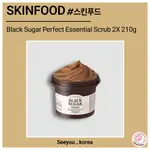 [SKINFOOD] 黑糖完美精華磨砂膏 2X 210G