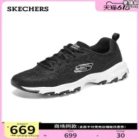 在飛比找露天拍賣優惠-【全館免運】skechers斯凱奇老爹鞋女蕾絲網面增高厚底2