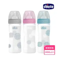 在飛比找momo購物網優惠-【Chicco】舒適哺乳-防脹氣玻璃奶瓶240mlx3入組