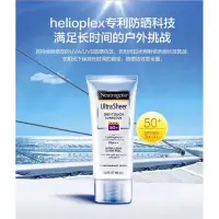 在飛比找蝦皮購物優惠-露得清 輕透無感防曬乳SPF 50+ PA+++ 88ml