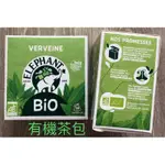 【現貨】 ELéPHANT 象牌 有機 BIO 馬鞭草茶   法國直購🇫🇷