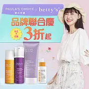 寶拉珍選x Betty 品牌聯合慶3折起