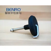 在飛比找蝦皮購物優惠-【中壢NOVA-水世界】BENRO A3580T 三腳架中柱