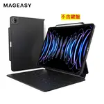 MAGEASY COVERBUDDY 增強型 IPAD PRO 12.9吋(2022)磁吸背蓋保護殼(支援鍵盤含筆槽)