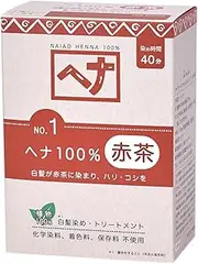 Naiad 100% Henna 3.5 oz (100 g)