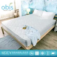 在飛比找Yahoo奇摩購物中心優惠-【obis】ICEY 涼感紗二線無毒乳膠蜂巢獨立筒床墊雙人加