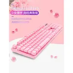 台灣現貨 免運羅技雷蛇黑爵櫻花粉可愛女生粉色遊戲機械鍵盤滑鼠套裝有線專用