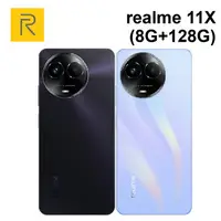 在飛比找樂天市場購物網優惠-【序號MOM100 現折100】realme 11x 5G 