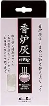Tierra Zen Nippon Kodo - 92018 - Ash for Incense Burners - 13.5 x 7.5 cm x 2.8 cm - White