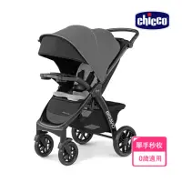 在飛比找momo購物網優惠-【Chicco 官方直營】Bravo極致完美手推車風尚版(嬰