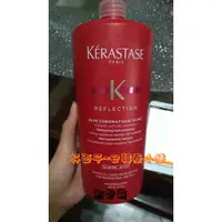 在飛比找蝦皮購物優惠-【洗髮精】卡詩 KERASTASE 漾光澤色髮浴1000ml