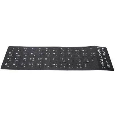 Keyboard Sticker Arabic Waterproof Black Background For Notebook Desktop PC