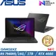 ASUS ROG 14吋 電競筆電 R9 7940HS/16G/1TB SSD/RTX4080/W11/GA402XZ-0026E7940HS-NBL