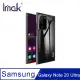 Imak SAMSUNG Galaxy Note 20 Ultra 羽翼II水晶殼(Pro版)