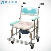 在飛比找蝦皮購物優惠-ER-4306 鋁合金固定式洗澡便椅/馬桶椅/便器椅(扶手調