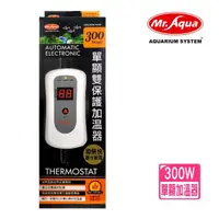 在飛比找momo購物網優惠-【MR.AQUA】水族先生300W單顯加溫器 雙保護/控加熱