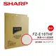 【SHARP夏普】DW-E10FT-W專用HEPA集塵過濾網 FZ-E10THF