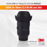 在飛比找蝦皮購物優惠-SIGMA 適馬 24-70mm F2.8 DG DN 相機