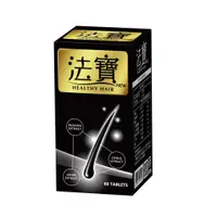 在飛比找蝦皮購物優惠-【法寶】毛髮滋養膠囊食品   長青連鎖藥局