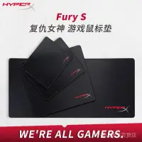 在飛比找露天拍賣優惠-【免運】金士頓HyperX極度未知復仇女神遊戲滑鼠墊桌墊 防