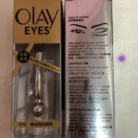 在飛比找蝦皮購物優惠-Olay 眼部按摩棒