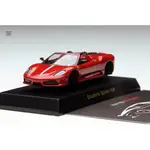 KYOSHO 京商 FERRARI F430 SCUDERIA SPIDER 16M 紅 法拉利8代 全新未組 1/64