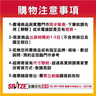 🎵 全韻文化-嘉義店🎵加拿大Legere 合成竹片Tenor SAX 次中音薩克斯風 Signature大師款(1片裝)