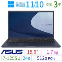 在飛比找ETMall東森購物網優惠-ASUS 華碩 B1500CB/B1508CB 15.6吋商