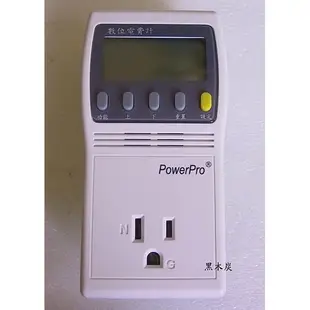 全新 PowerPro 數位電費計 8 in 1 數位電源監測器 量測用電量 找出 省電 方法