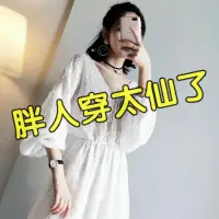 在飛比找蝦皮商城精選優惠-【小胖仙】加大尺碼 大尺碼  送吊帶顯瘦a字洋裝韓國雪紡仙女