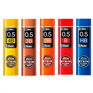 Pentel︱飛龍 Ain STEIN 自動鉛筆芯 0.5mm 0.3 0.7 0.9 C275【九乘九文具】鉛筆芯 芯