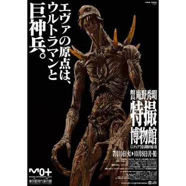 巨神兵figma的優惠比較- 2026年06月|飛比價格