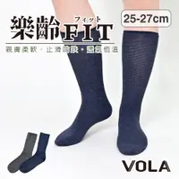在飛比找蝦皮商城優惠-VOLA維菈 樂齡止滑保暖襪 MIT台灣製 男襪 止滑襪 長