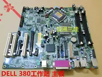 在飛比找露天拍賣優惠-限時特價 8原 戴爾Dell Preci9sion WS30