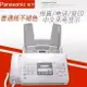 【傳真機】原裝松下KX-FP7009CN普通A4紙傳真機 全中文顯示 電話復印一體