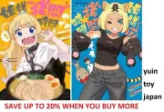 Hime-sama Goumon no Jikan Desu Comic Manga vol.1-17 Book set Hirakei Japanese