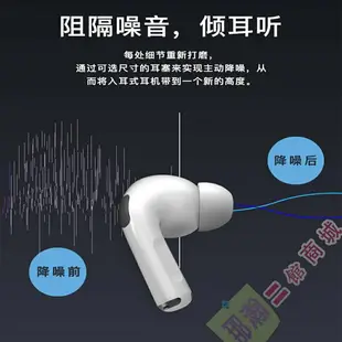 臺灣現貨：AirPods pro2/3 (專用記憶海綿耳塞) 記憶 抗噪 碗型凹槽入耳記憶耳機海綿