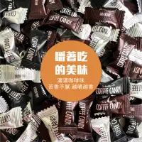 在飛比找momo購物網優惠-【正心堂花茶行】嚼式咖啡糖綜合包5包(100/(原味/藍山/