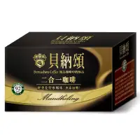 在飛比找Yahoo!奇摩拍賣優惠-貝納頌二合一咖啡(經典曼特寧風味)