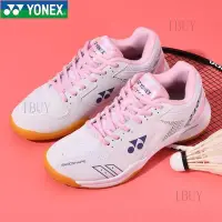 在飛比找蝦皮商城精選優惠-IBUY 運動鞋 羽球鞋 跑步鞋 藍球鞋 正品YONEX尤尼