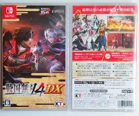 在飛比找Yahoo!奇摩拍賣優惠-易匯空間 NS switch 游戲卡 戰國無雙4DX 完全版