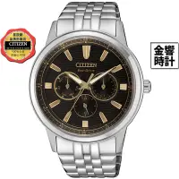 在飛比找蝦皮商城優惠-CITIZEN 星辰錶 BU2071-87E,公司貨,光動能