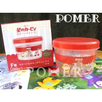 在飛比找蝦皮購物優惠-☆POMER☆日本 一番賞絕版正品 任天堂 星之卡比 卡比之