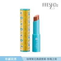 在飛比找屈臣氏網路商店優惠-FRESHO2 FreshO2珍藏故宮琺瑯彩瓷聯名系列 琺瑯